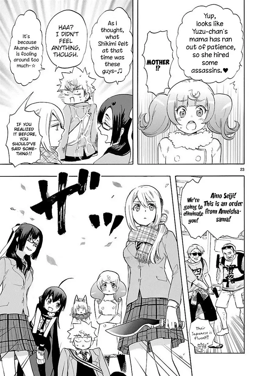 Renai Boukun Chapter 35 24